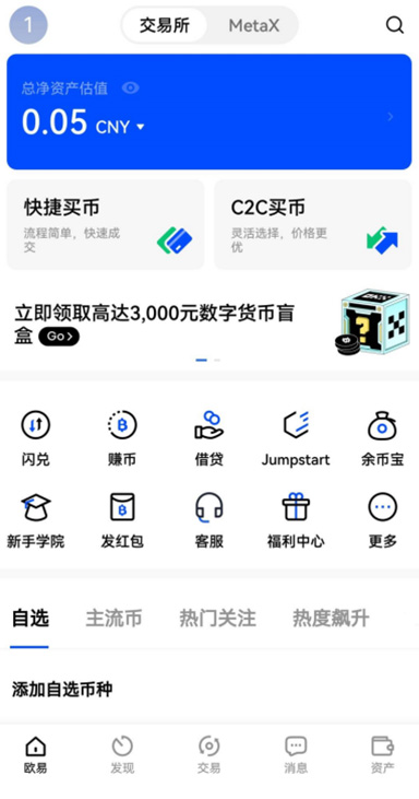 ETH 买入详情